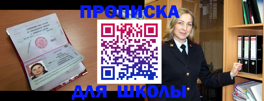 регистрация в Нижегородской области