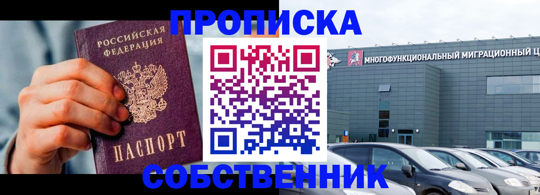 миграционный учет в Нижегородской области
